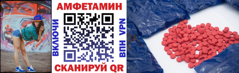 мега ТОР Полтавская АМФЕТАМИН 97% цены наркотик