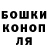 МЕТАДОН кристалл AlecK Versatile