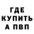 A PVP СК КРИС tangbein
