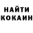 КОКАИН Fish Scale Mis_koshka YT