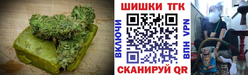 blacksprut   где можно купить наркотик  Полтавская  Печенье с ТГК марихуана 