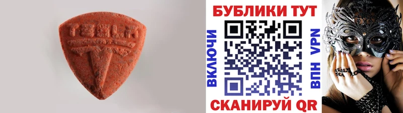 Ecstasy диски  Полтавская 