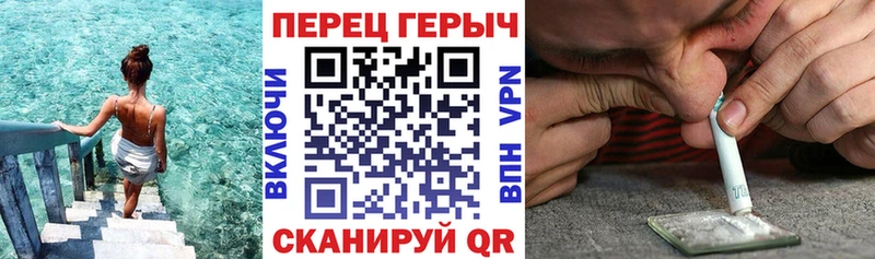 Героин VHQ  MEGA как зайти  Полтавская  закладки 