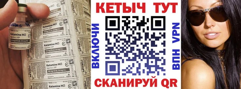 КЕТАМИН VHQ  хочу   Полтавская 