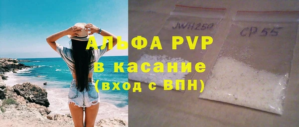 героин Абинск