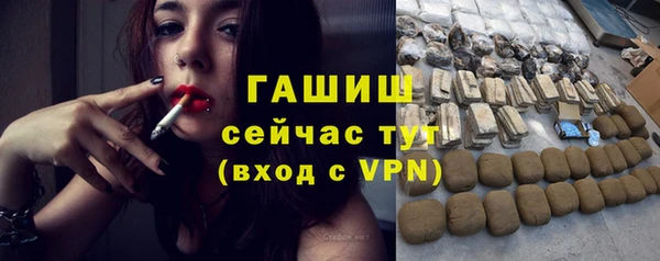 мефедрон VHQ Абдулино