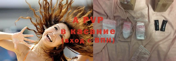 кокс Абаза