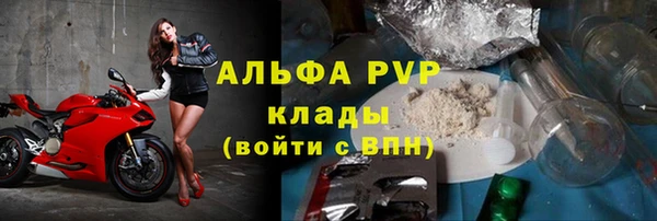кокс Абаза