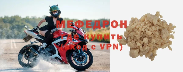 мефедрон VHQ Абдулино