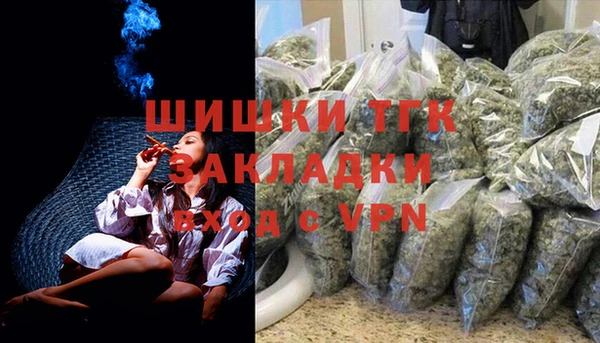 мефедрон VHQ Абдулино