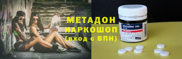 кокс Абаза