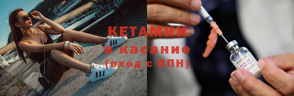 альфа пвп Костерёво