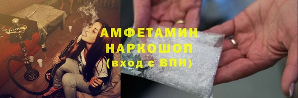 героин Абинск