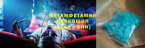 мефедрон VHQ Абдулино
