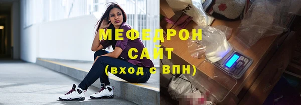 кокс Абаза