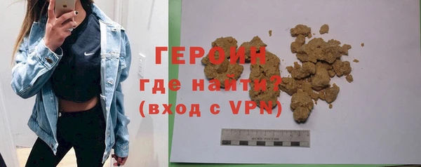 героин Абинск