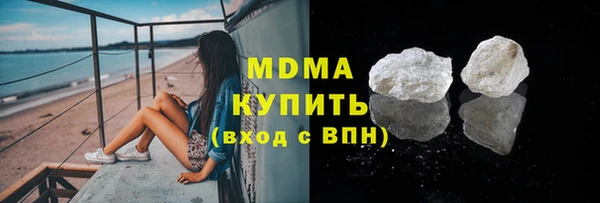 мефедрон VHQ Абдулино