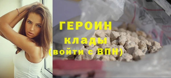 мефедрон VHQ Абдулино