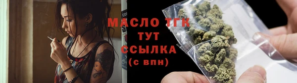 кокс Абаза