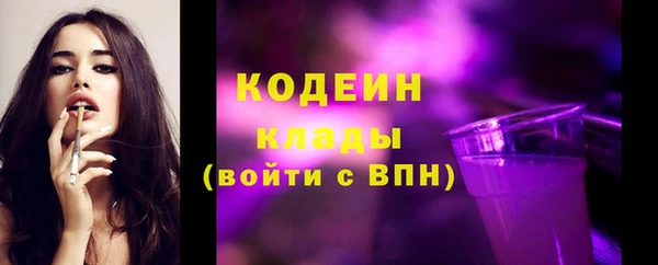 кокс Абаза