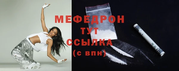 кокс Абаза