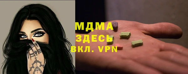 героин Абинск