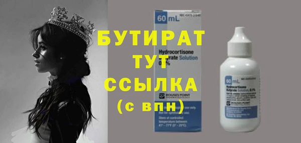 мефедрон VHQ Абдулино