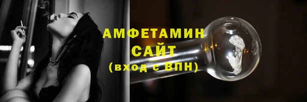 мефедрон VHQ Абдулино