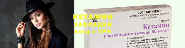 кокаин перу Корсаков