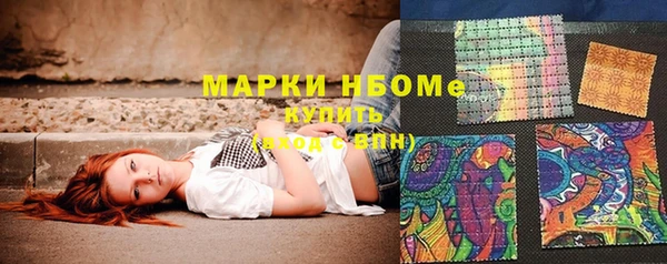 кокс Абаза