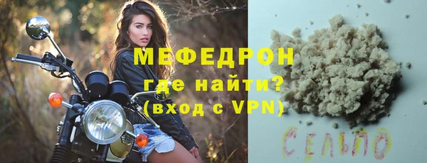 кокс Абаза
