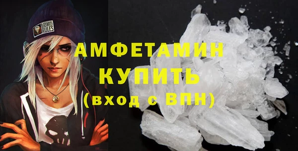 мефедрон VHQ Абдулино