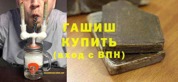 героин Абинск