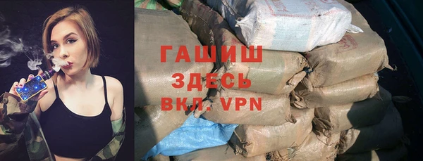 мефедрон VHQ Абдулино