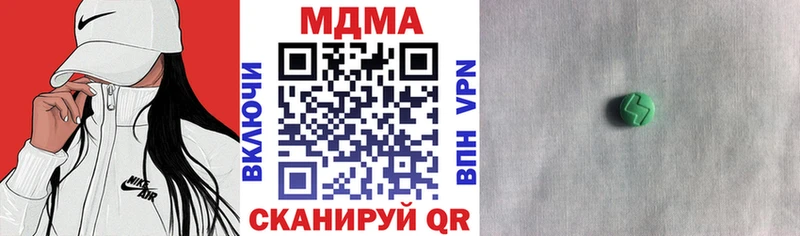 цены наркотик  ссылка на мегу ссылки  МДМА кристаллы  Полтавская 