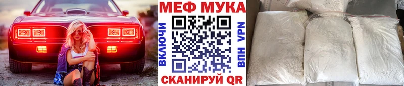 МЯУ-МЯУ мяу мяу закладка Полтавская