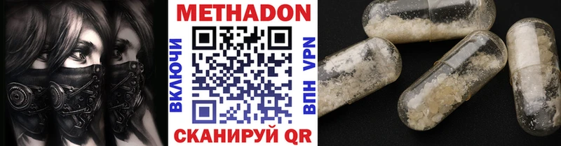 где найти наркотики  Полтавская  Метадон белоснежный 