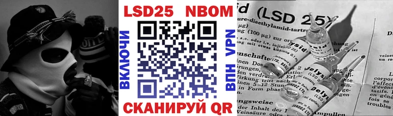дарк нет телеграм  что такое наркотик  Полтавская  Марки 25I-NBOMe 1,5мг 