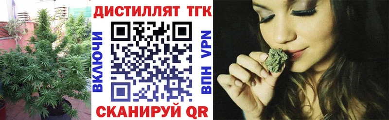 цены   Полтавская  Дистиллят ТГК Wax 